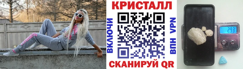 купить   Кстово  Амфетамин VHQ 