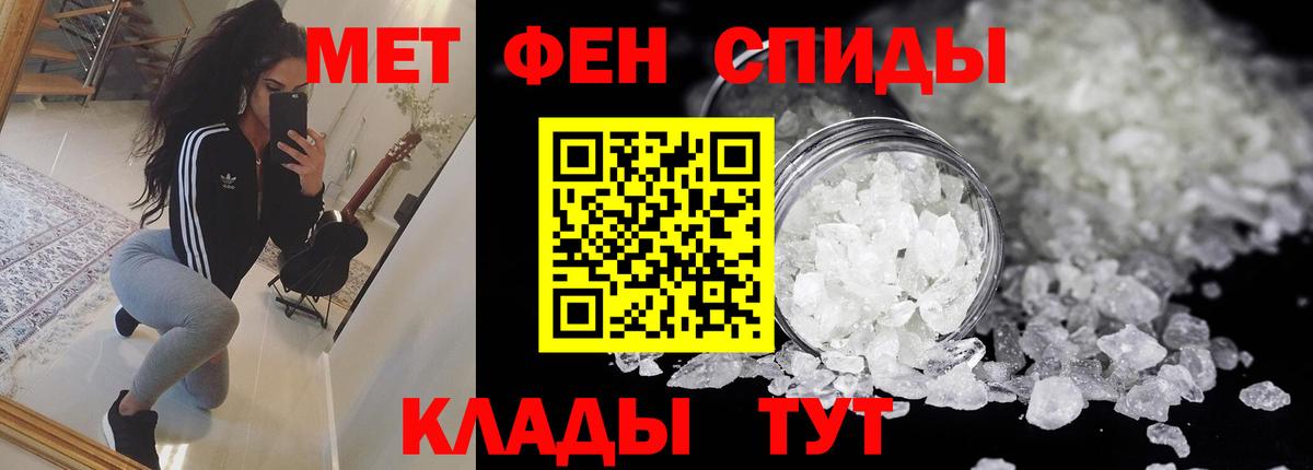 АМФ Розовый  АМФЕТАМИН  Кстово  Вход с VPN 