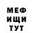 КЕТАМИН VHQ kuuk muuk