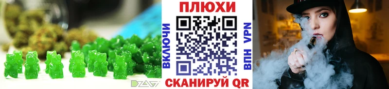 магазин продажи наркотиков  Кстово  Еда ТГК марихуана 