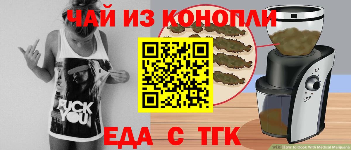 Canna-Cookies конопля  Вход с VPN  Кстово 