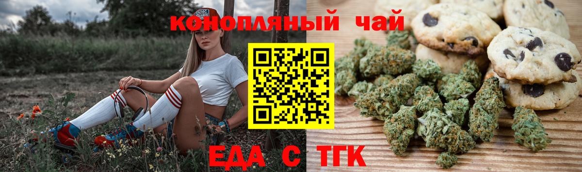 Canna-Cookies марихуана  Кстово 