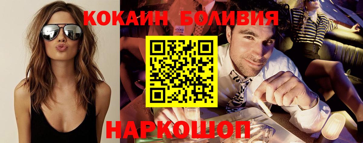 КОКАИН 98% Кстово