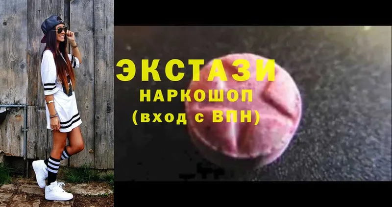 наркошоп  Кстово  Ecstasy 300 mg 