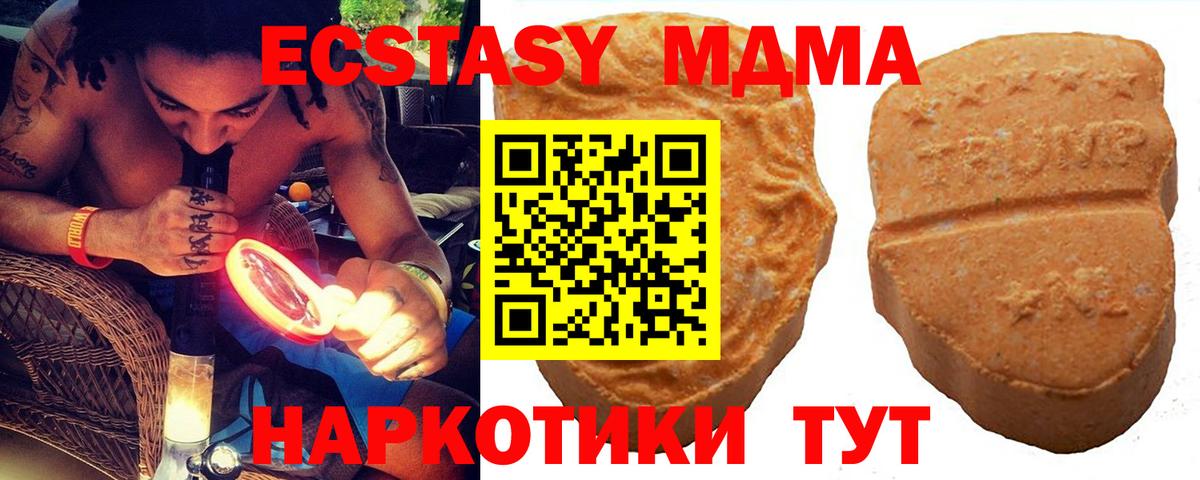МДМА  Кстово  Каннабис  COCAIN  ГАШ  Меф МЯУ МЯУ   МЕФ  Вход с VPN 
