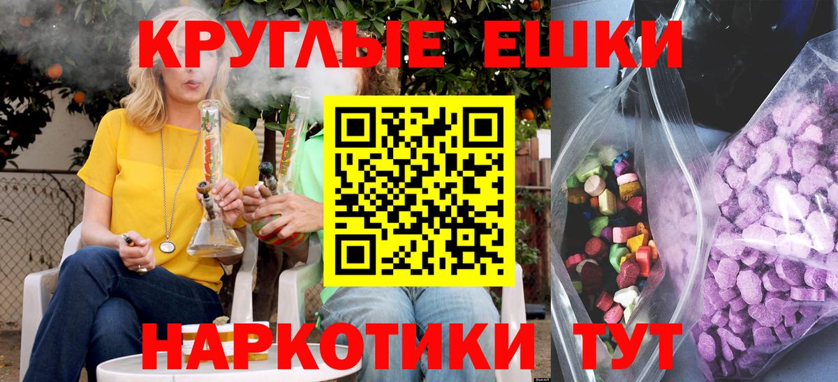Экстази 99% Кстово