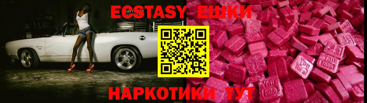 ЭКСТАЗИ Punisher  Ecstasy  Экстази 300 mg  Кстово  Вход с VPN 