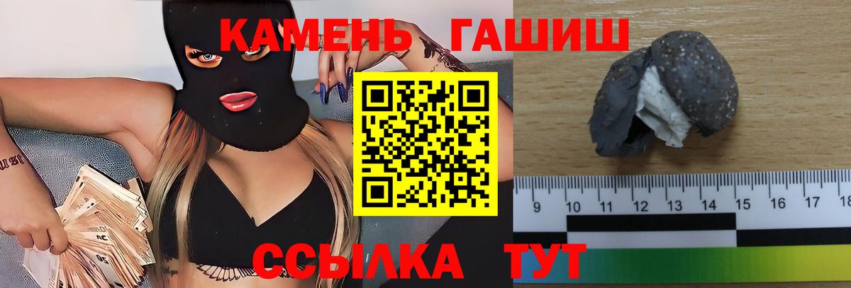Гашиш Cannabis  Вход с VPN  Кстово  Гашиш Ice-O-Lator 