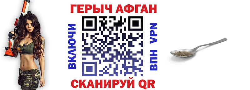 купить закладку  Кстово  ОМГ ОМГ как войти  Героин Heroin 