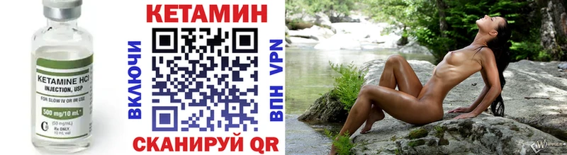 купить наркотик  Кстово  Кетамин VHQ 