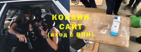 метадон Нефтекумск