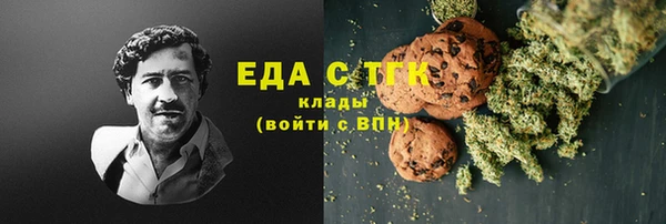 ALPHA PVP Надым