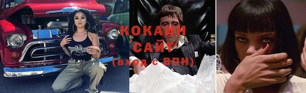 метадон Нефтекумск