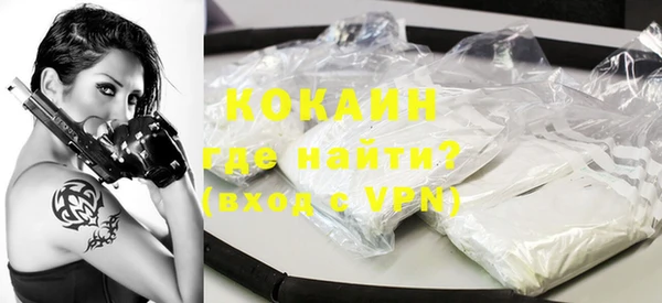 меф Шарыпово