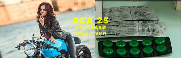ALPHA PVP Надым