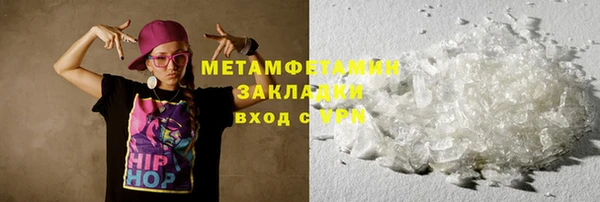 ПСИЛОЦИБИНОВЫЕ ГРИБЫ Наволоки