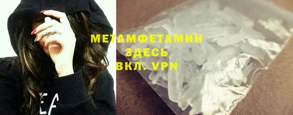 ПСИЛОЦИБИНОВЫЕ ГРИБЫ Наволоки