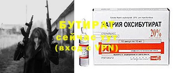 ПСИЛОЦИБИНОВЫЕ ГРИБЫ Наволоки