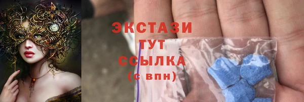 прущий лед Нефтегорск