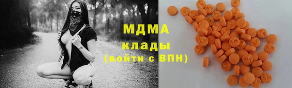 ПСИЛОЦИБИНОВЫЕ ГРИБЫ Наволоки