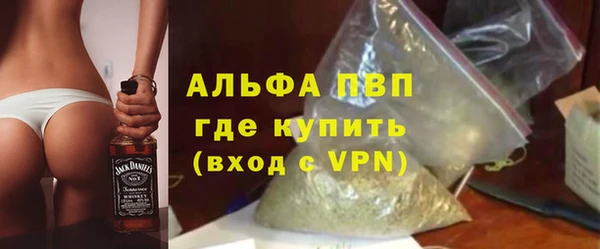 ALPHA PVP Надым