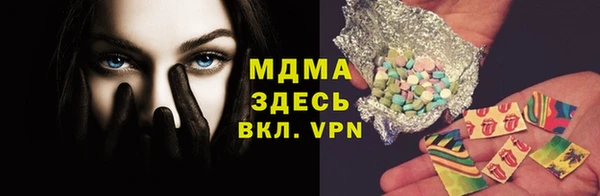 метадон Нефтекумск