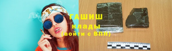 ПСИЛОЦИБИНОВЫЕ ГРИБЫ Наволоки