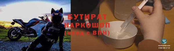 ПСИЛОЦИБИНОВЫЕ ГРИБЫ Наволоки