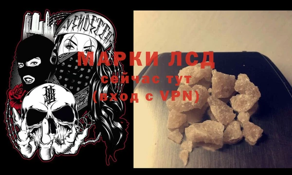 герыч Нея