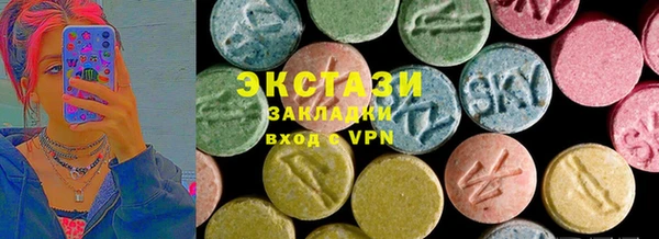 ALPHA PVP Надым