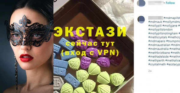 гашик Шадринск