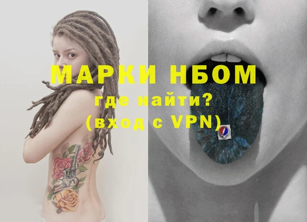 сатива Шали