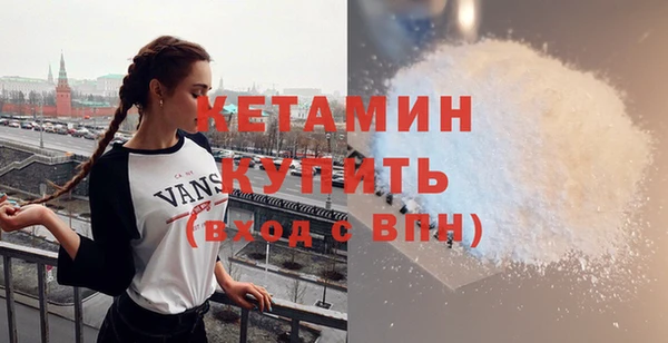 ALPHA PVP Надым