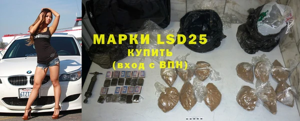 винт Новосибирск