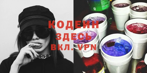 ПСИЛОЦИБИНОВЫЕ ГРИБЫ Наволоки