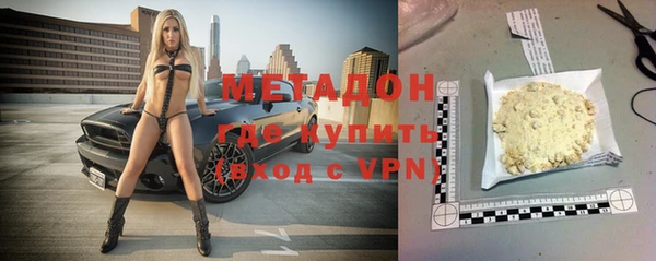 ALPHA PVP Надым