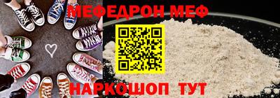 метадон Бийск