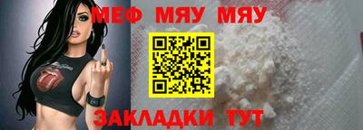 спайс Балаково