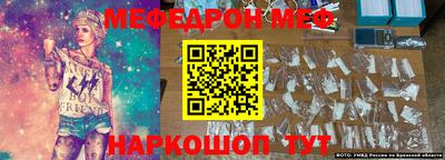 а пвп мука Балаково