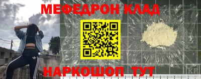 метадон Бийск