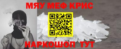 мет Балашиха