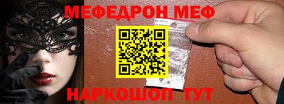 метадон Бийск