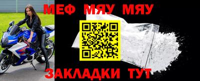 спайс Балаково