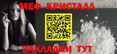 спайс Балаково