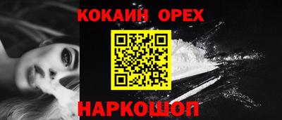 спайс Балаково
