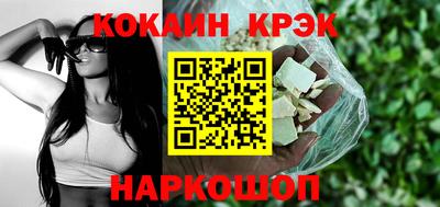 спайс Балаково