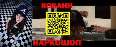 спайс Балаково