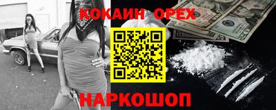 мет Балашиха
