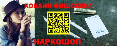 спайс Балаково