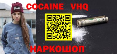 мет Балашиха